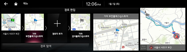 009_GEN6_RJPE%2024MY_NAVI_KOR_KO.png